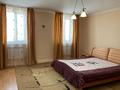4-комнатная квартира · 150 м² · 2/3 этаж, мкр Уркер, ул. Нуркена Абдирова 54 — Достоевского за 350 000 ₸ в Астане, Нура р-н — фото 11