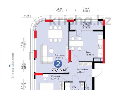 2-комнатная квартира, 74 м², 12/28 этаж, Мангилик Ел 61 за 45.5 млн 〒 в Астане, Есильский р-н