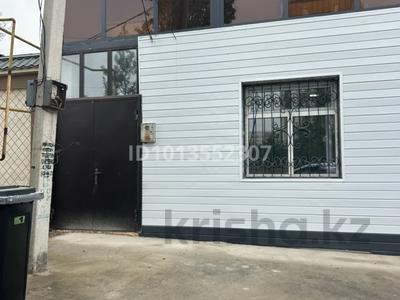 Свободное назначение, офисы, кабинеты и рабочие места, студии · 87 м² за 374 100 ₸ в Шымкенте, Каратауский р-н