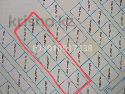 Участок · 120 соток, Мкр. Аэропорт городской, ПКС Мичурина, поворот с моста ХМК направо — ПКС "Мичурина" за 26 млн ₸ в Караганде