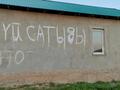 Участок · 10 соток, Ақбұлақ 20 — Кәріс моласы за 6.5 млн ₸ в Сарыагаш — фото 31