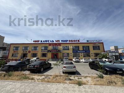 Свободное назначение · 125 м² за 25 млн ₸ в Актау, 31-й мкр