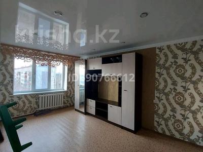 3-бөлмелі пәтер, 60 м², 5/5 қабат, Московская — Энергетиков-Московская, бағасы: 13 млн 〒 в Экибастузе