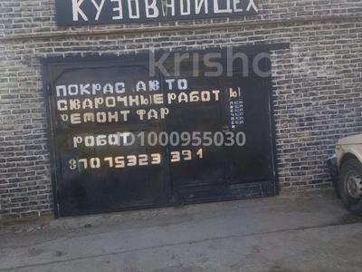 Свободное назначение · 280 м² за 225 000 〒 в Костанае