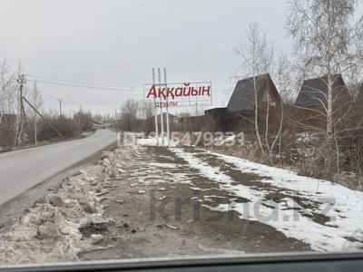 Участок · 10 соток, Без названия — 1-я линия от леса, вода, газ все есть рядом. за 35 млн ₸ в Аккайын