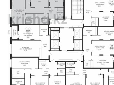 3-комнатная квартира · 100 м² · 5/17 этаж, Достык 8/5 — Сыганак/Сауран за 89 млн 〒 в Астане, Есильский р-н
