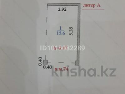 Паркинг · 15.6 м² · Сарайшык 9, бағасы: 2.5 млн ₸ в Астане, Есильский р-н
