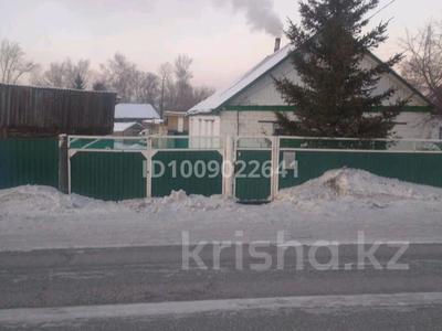 Отдельный дом · 4 комнаты · 65.63 м² · 5.5 сот., Канай би 4 — Стеклозавод за 10 млн 〒 в Щучинске