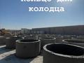 Завод · 98.5 соток, Асаубаев 202 — Хлоп завод карама карсы за 135 млн 〒 в Сарыагаш — фото 16