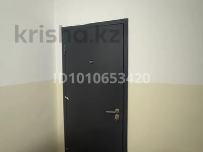 Склады · 4 м² за 1.4 млн ₸ в Алматы, Бостандыкский р-н