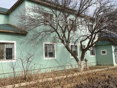 Отдельный дом · 8 комнат · 400 м² · 15 сот., Ершабай 4 за 55 млн ₸ в Бейнеу