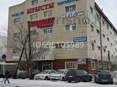 Офисы, магазины и бутики, склады, образование, развлечения, кабинеты и рабочие места · 480 м² за ~ 2.2 млн ₸ в Астане, Сарыарка р-н