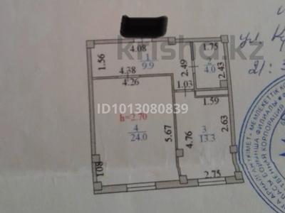 1-комнатная квартира · 52 м² · 8/10 этаж, Сатпаева 23 за 28 млн ₸ в Астане, Алматы р-н