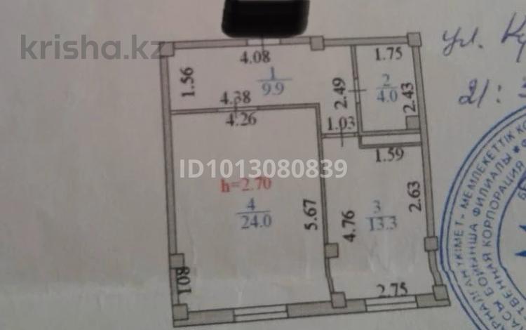 1-комнатная квартира · 52 м² · 8/10 этаж, Сатпаева 23 за 28 млн ₸ в Астане, Алматы р-н — фото 2