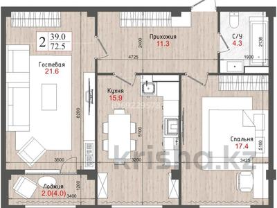 2-комнатная квартира, 72.5 м², 6/12 этаж, Султан Бейбарыс за 28 млн 〒 в Атырау