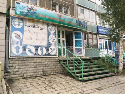 Магазины и бутики • 33 м² за 26 млн 〒 в Усть-Каменогорске