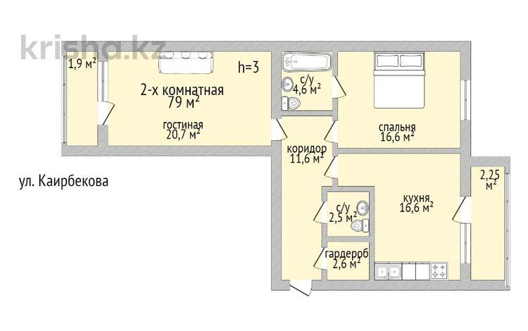 2-бөлмелі пәтер, 79 м², 3/9 қабат, Каирбекова 60, бағасы: ~ 30.8 млн 〒 в Костанае — фото 3