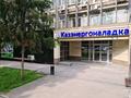 Офисы • 18 м² за 84 600 〒 в Алматы, Алмалинский р-н — фото 4