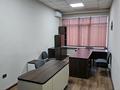 Офисы • 18 м² за 84 600 〒 в Алматы, Алмалинский р-н