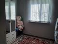 Отдельный дом · 3 комнаты · 150 м² · 8 сот., Жок за 12 млн ₸ в Шымкенте — фото 3