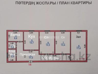 3-бөлмелі пәтер · 81.4 м² · 4/5 қабат, Каратюбинское шоссе 36, бағасы: 18 млн ₸ в Шымкенте, Енбекшинский р-н