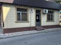 Свободное назначение, офисы, магазины и бутики, общепит, медцентры и аптеки · 100 м² за 50 млн ₸ в Шымкенте — фото 3