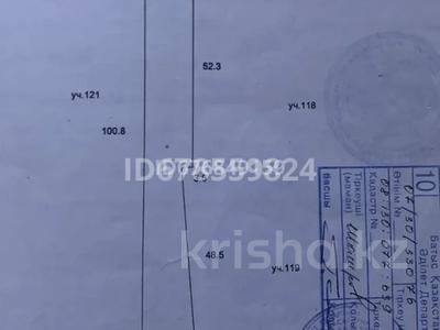 Участок · 13.7 соток, Уральск за 4 млн ₸