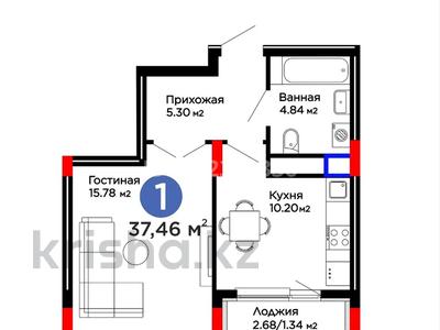1-бөлмелі пәтер · 37.4 м² · 5/9 қабат, Букетова 50/3, бағасы: 20.3 млн ₸ в Караганде