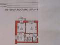 2-бөлмелі пәтер · 48 м² · 2/2 қабат, Бажова 1/11, бағасы: 12.7 млн ₸ в Усть-Каменогорске, Ульбинский — фото 5