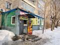 Магазины и бутики · 70 м² за 38 млн ₸ в Усть-Каменогорске