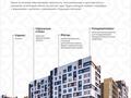 2-комнатная квартира · 47.5 м² · 3/12 этаж, Улы дала 40 за 28 млн ₸ в Астане, Нура р-н — фото 2