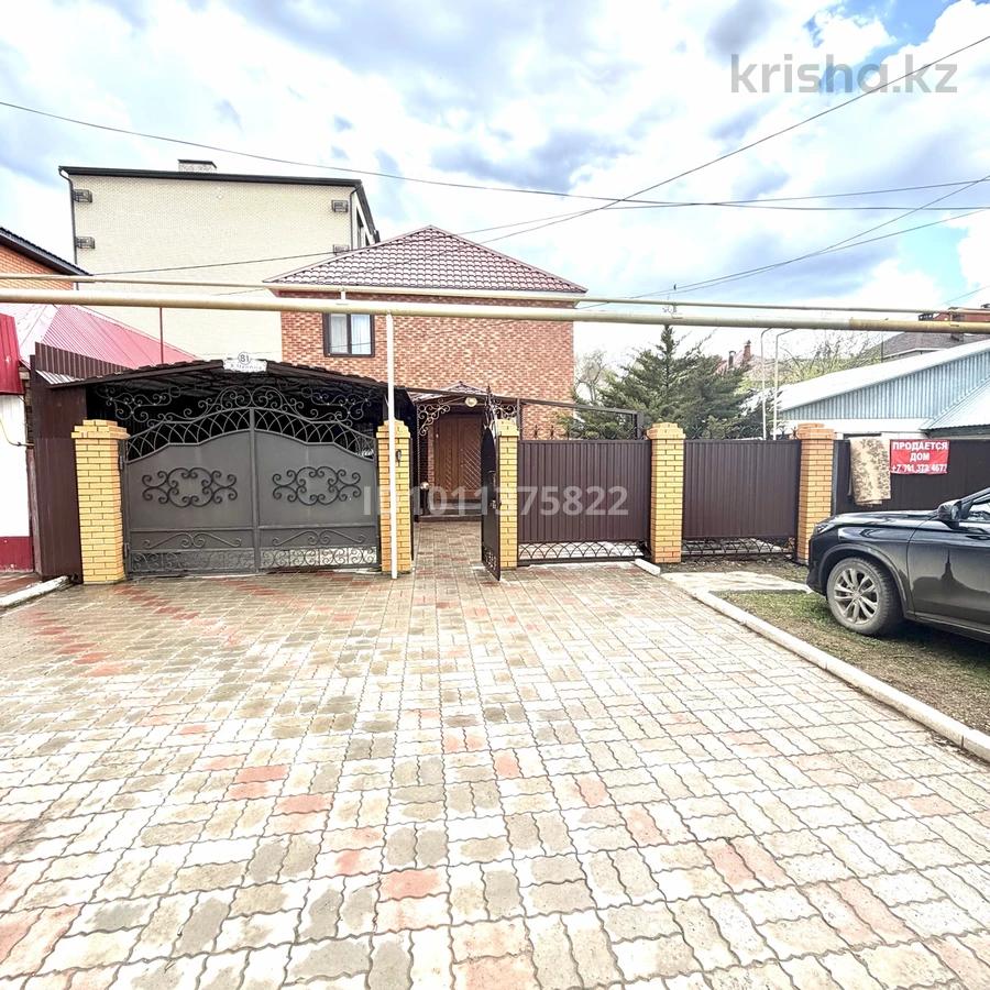 Отдельный дом · 5 комнат · 133.6 м² · 2.6 сот.