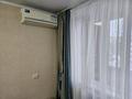 3-бөлмелі пәтер · 62 м² · 4/5 қабат, И.Ларина — Автопарк, бағасы: 170 000 ₸ в Уральске — фото 6