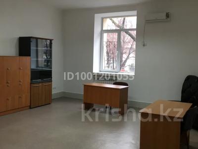 Аренда коммерческой недвижимости в Алматы: Офисы · 34 м² за 310 000 〒 Офисы · 34 м² за 310 000 〒 в Алматы, Бостандыкский р-н