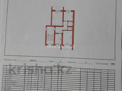3-комнатная квартира · 68 м² · 2/6 этаж, 2 микр 1А — Школа гимназия, 3 минуты от конечной автобусной, недалеко гаражи за 12.5 млн ₸ в Абай