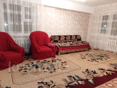 Продажа квартир в Костанайской обл.: 2-комнатная квартира · 39.6 м² · 5/5 этаж, Ш. Жанибека 75 за 7 млн 〒 2-комнатная квартира · 39.6 м² · 5/5 этаж, Ш. Жанибека 75 за 7 млн 〒 в Аркалыке