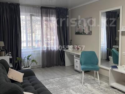 Офисы, салоны красоты, образование, кабинеты и рабочие места, студии · 25 м² за 180 000 〒 в Алматы, Бостандыкский р-н