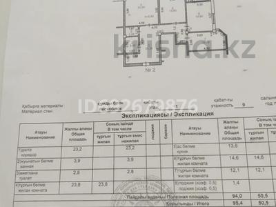 3-бөлмелі пәтер, 95 м², 1/9 қабат, 4 переулок капал 2 — абая, бағасы: 27 млн 〒 в Таразе