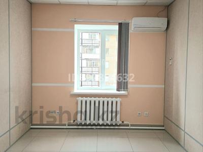 Свободное назначение, офисы, салоны красоты, фитнес и спорт, медцентры и аптеки, конференц-залы, кабинеты и рабочие места · 18 м² за 180 000 〒 в Астане, Сарыарка р-н