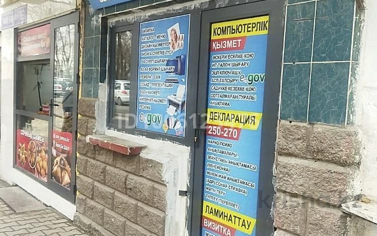 Магазины и бутики · 15 м² за 90 000 〒 в Шымкенте, Аль-Фарабийский р-н — фото 3