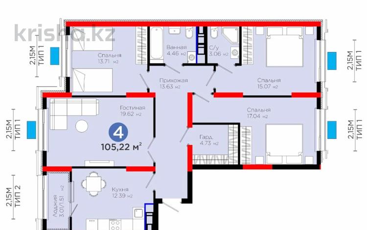 4-бөлмелі пәтер · 105.22 м² · 4/12 қабат, Калдаякова, бағасы: ~ 51.7 млн ₸ в Шымкенте — фото 2