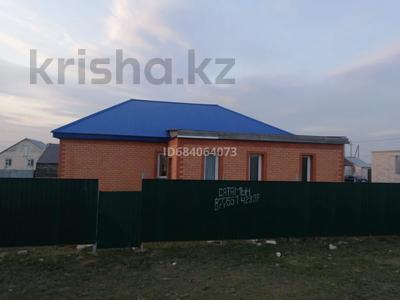 Продажа домов и дачи в Акмолинской обл.: Отдельный дом · 5 комнат · 180 м² · 10 сот., Мкр1 219 за 16 млн 〒 Отдельный дом · 5 комнат · 180 м² · 10 сот., Мкр1 219 за 16 млн 〒 в Софиевке