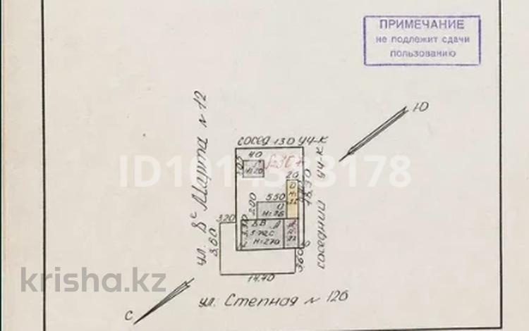 Участок · 4 сотки, Кошкарбаева Р. 12 — Тлеулина Ж. за 28 млн ₸ в Кокшетау — фото 2
