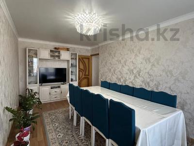 3-бөлмелі пәтер · 56.7 м² · 4/4 қабат, Прохорова, бағасы: 14 млн ₸ в Актобе
