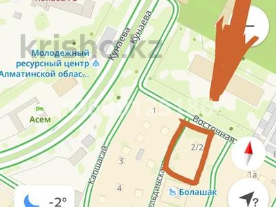 Участок · 38 соток, Восточный 2/2 за 115 млн 〒 в Конаеве