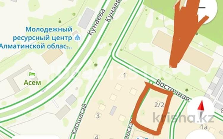 Жер телімі · 38 сотық, Восточный 2/2, бағасы: 120 млн ₸ в Конаеве — фото 2