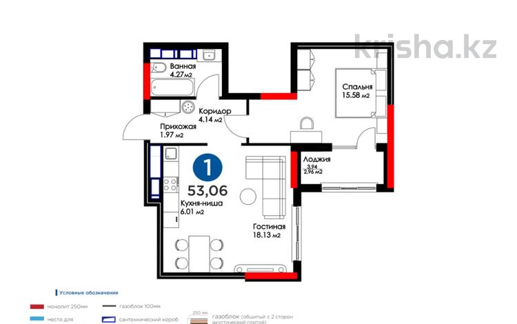 2-комнатная квартира, 54 м², 12/17 этаж, Туран 43/3 — Е22 за 24.5 млн 〒 в Астане, Есильский р-н — фото 16