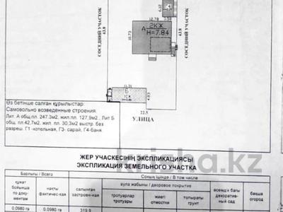 Отдельный дом • 7 комнат • 250 м² • 10 сот., Галиевой 36 за 88 млн 〒 в Алматы, Алатауский р-н