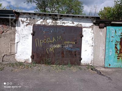 Гаражи и паркинги в Карагандинской обл.: Гараж · 35 м² · мкр Юго-Восток, 29й микрорайон — Университетская за 2.5 млн 〒 Гараж · 35 м² · мкр Юго-Восток, 29й микрорайон — Университетская за 2.5 млн 〒 в Караганде, Казыбек би р-н