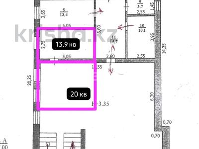 Офисы, склады, образование, кабинеты и рабочие места, студии · 20 м² за 50 000 ₸ в Уральске